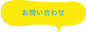 翻訳サービス